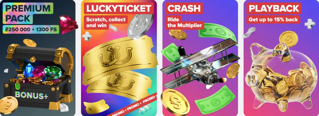First Casino бонусы - какие важные моменты могут потенциально заинтересовать игроков?