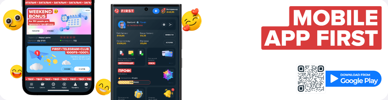 First Casino скачать: инструкция и важные нюансы.